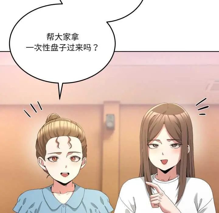 25 男人止步_男人止步