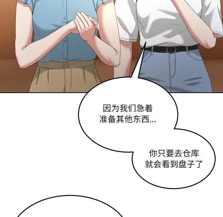 25 男人止步_男人止步