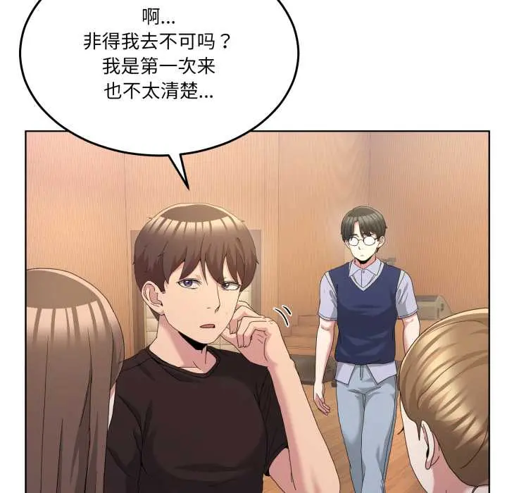 25 男人止步_男人止步