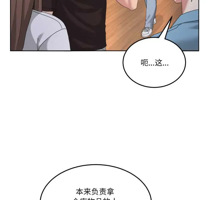 25 男人止步_男人止步