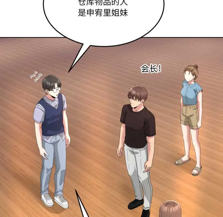 25 男人止步_男人止步