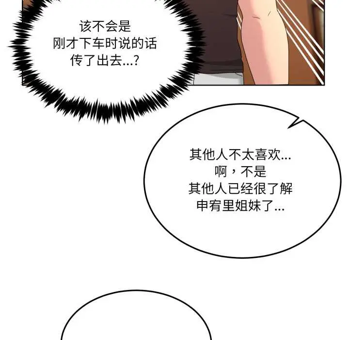 25 男人止步_男人止步