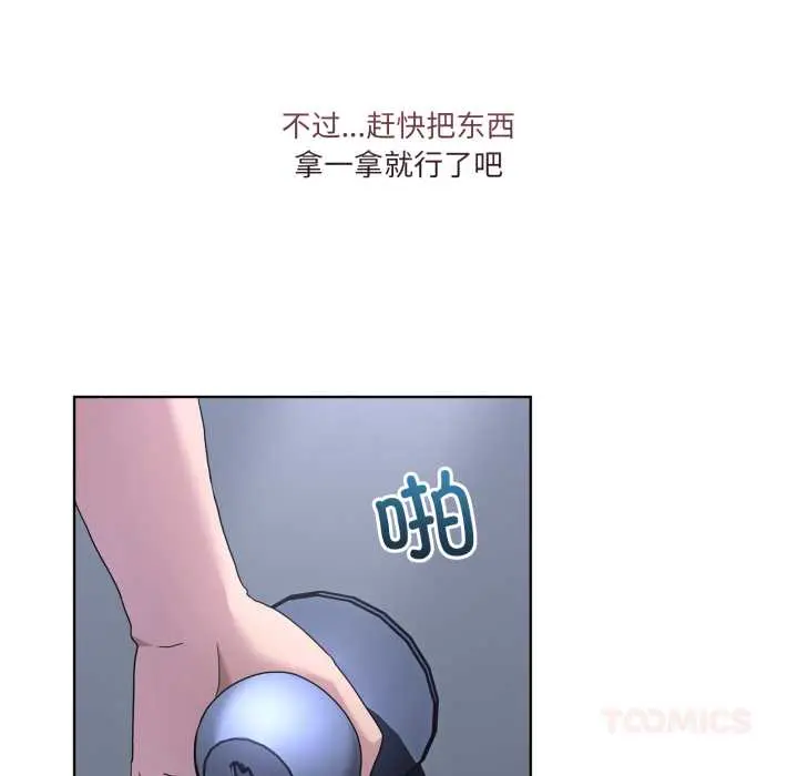 25 男人止步_男人止步