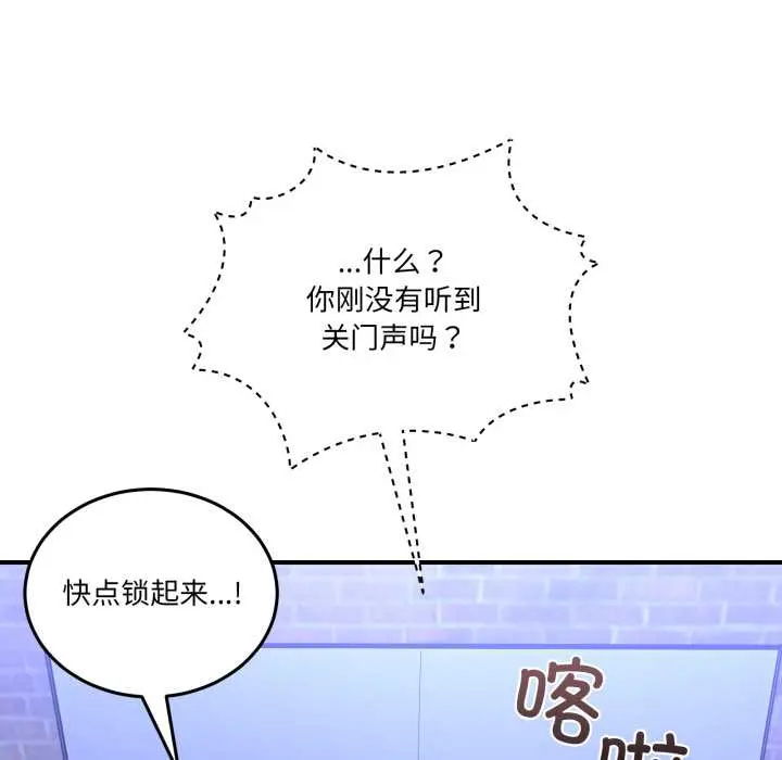 25 男人止步_男人止步