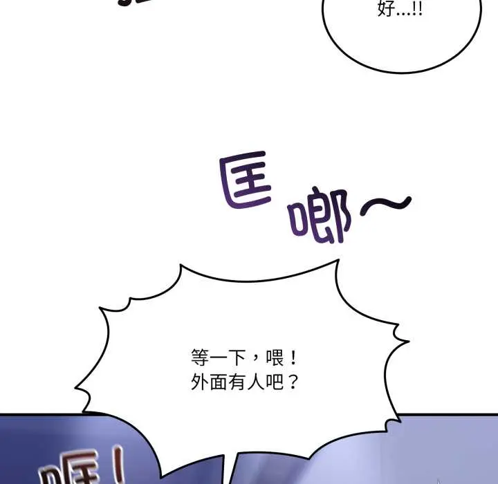 25 男人止步_男人止步