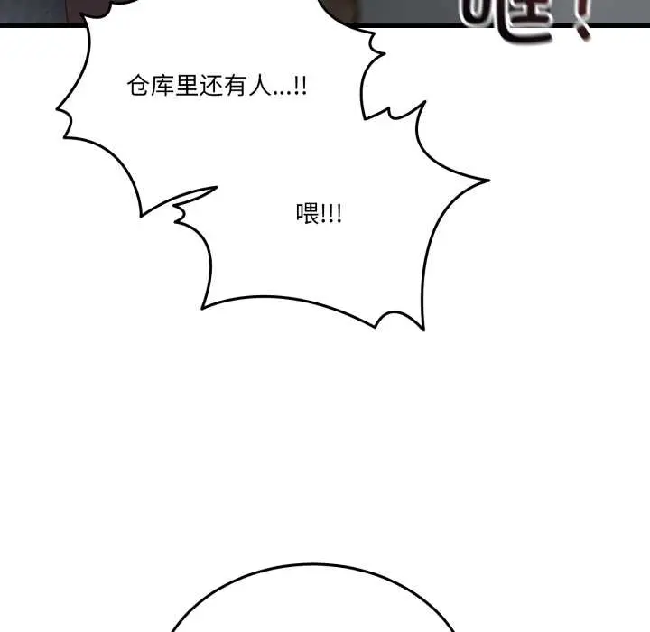 25 男人止步_男人止步