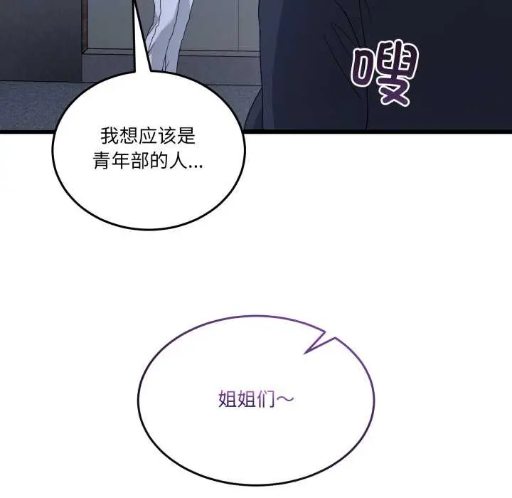 25 男人止步_男人止步
