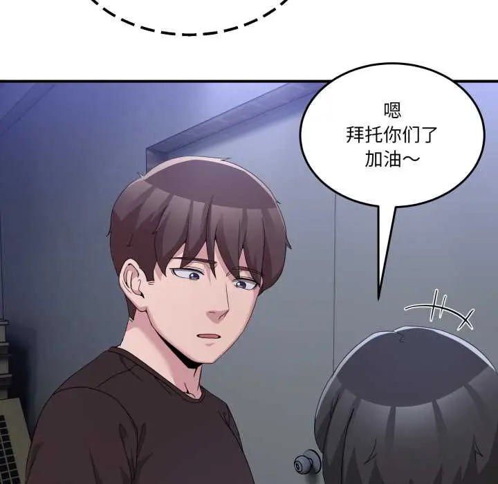 25 男人止步_男人止步