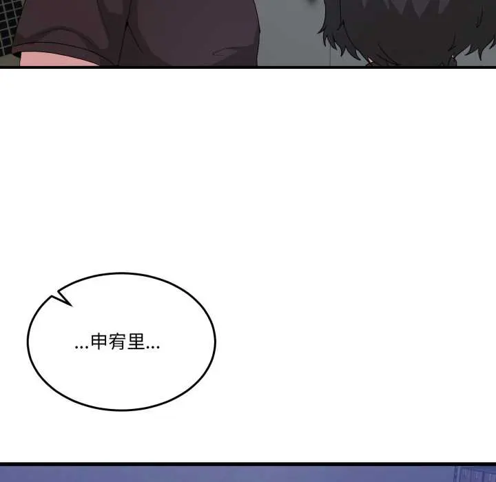 25 男人止步_男人止步