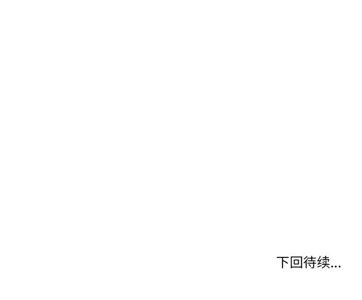 25 男人止步_男人止步
