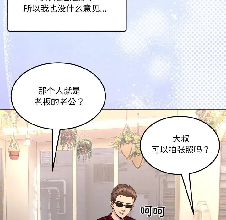 24 男人止步_男人止步
