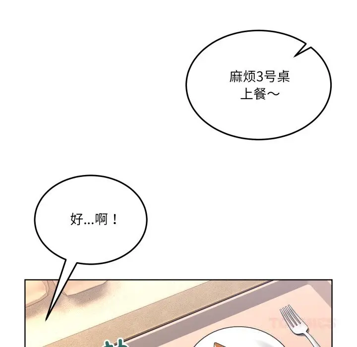 24 男人止步_男人止步