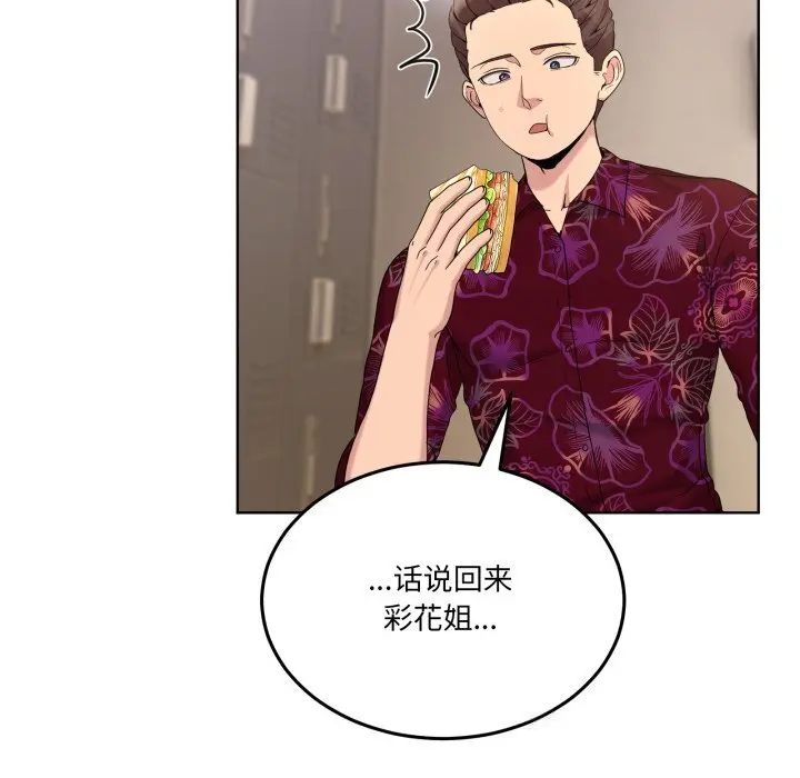 24 男人止步_男人止步