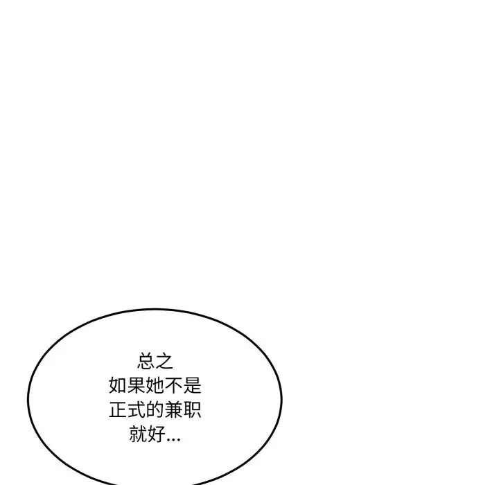 24 男人止步_男人止步