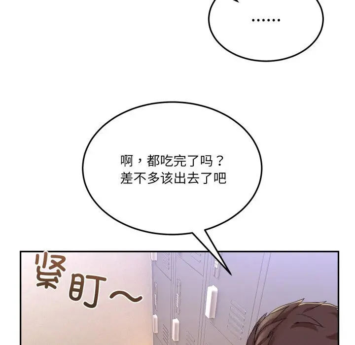 24 男人止步_男人止步