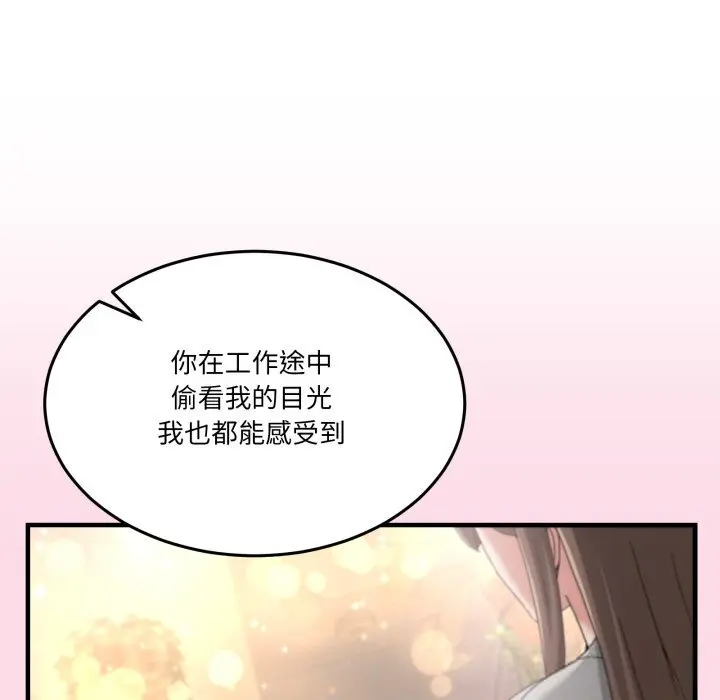 24 男人止步_男人止步