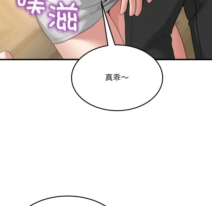 24 男人止步_男人止步