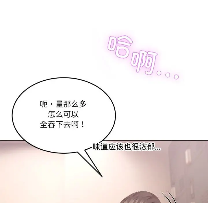 24 男人止步_男人止步