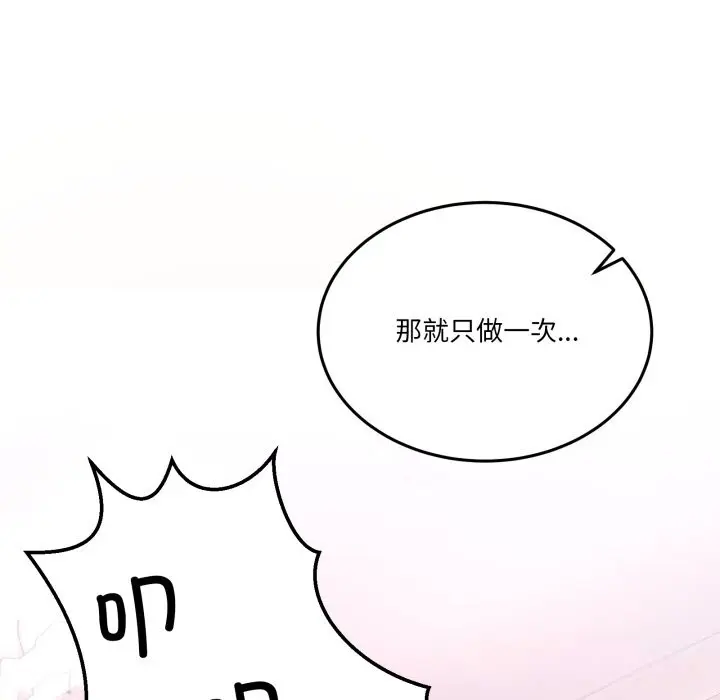 24 男人止步_男人止步