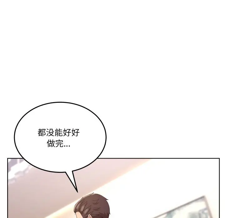 24 男人止步_男人止步
