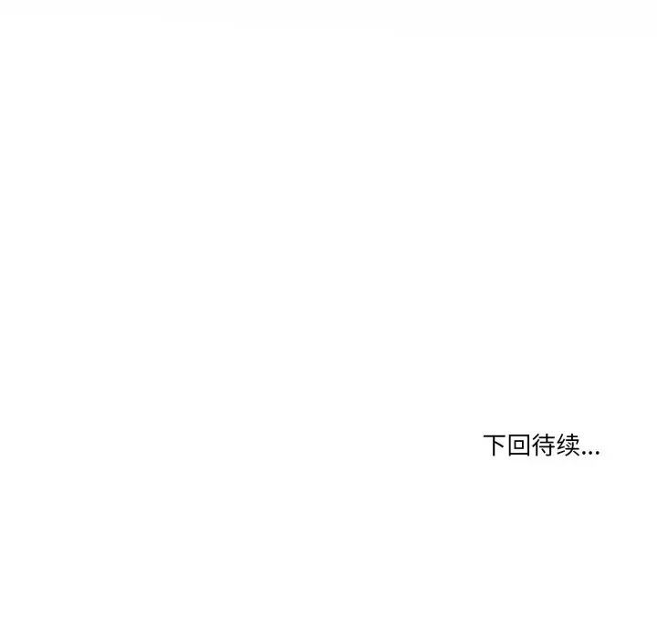 24 男人止步_男人止步