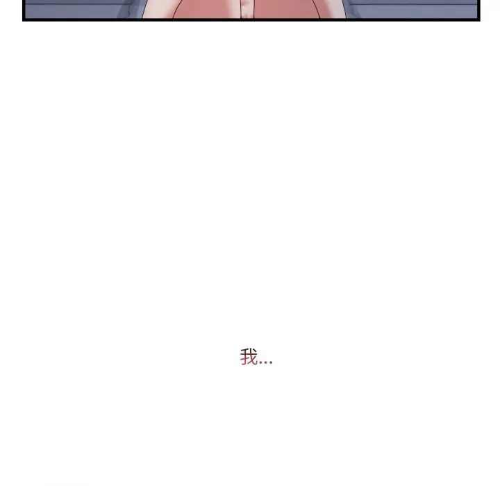 23 男人止步_男人止步