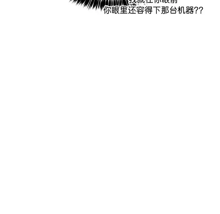 23 男人止步_男人止步