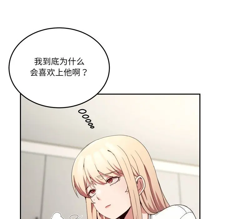 23 男人止步_男人止步