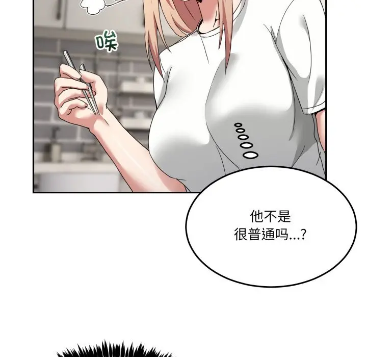23 男人止步_男人止步