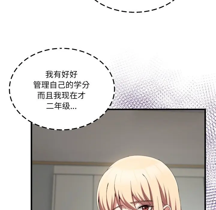 23 男人止步_男人止步