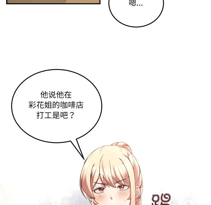 23 男人止步_男人止步