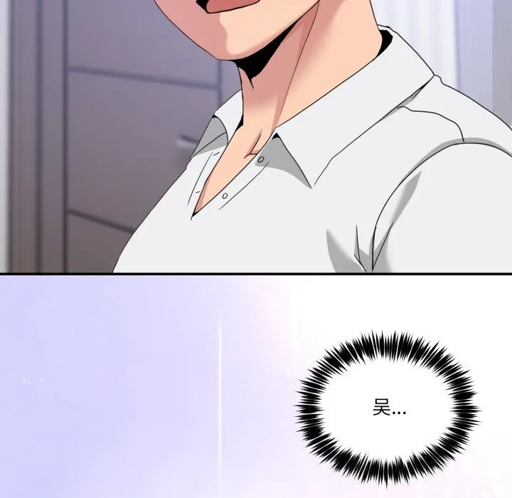 21 男人止步_男人止步