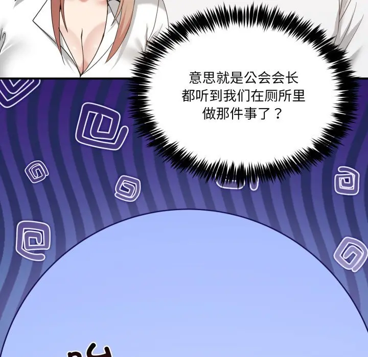 20 男人止步_男人止步