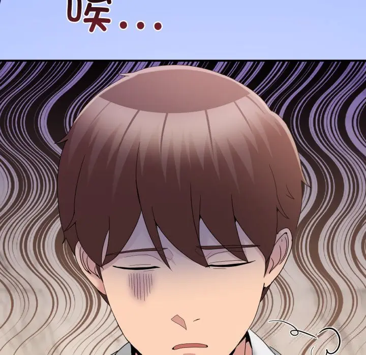 20 男人止步_男人止步