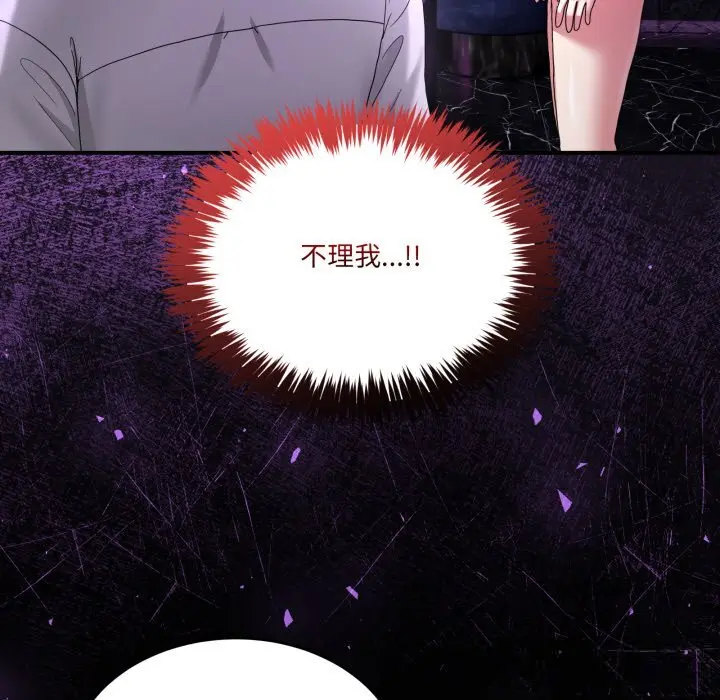 20 男人止步_男人止步