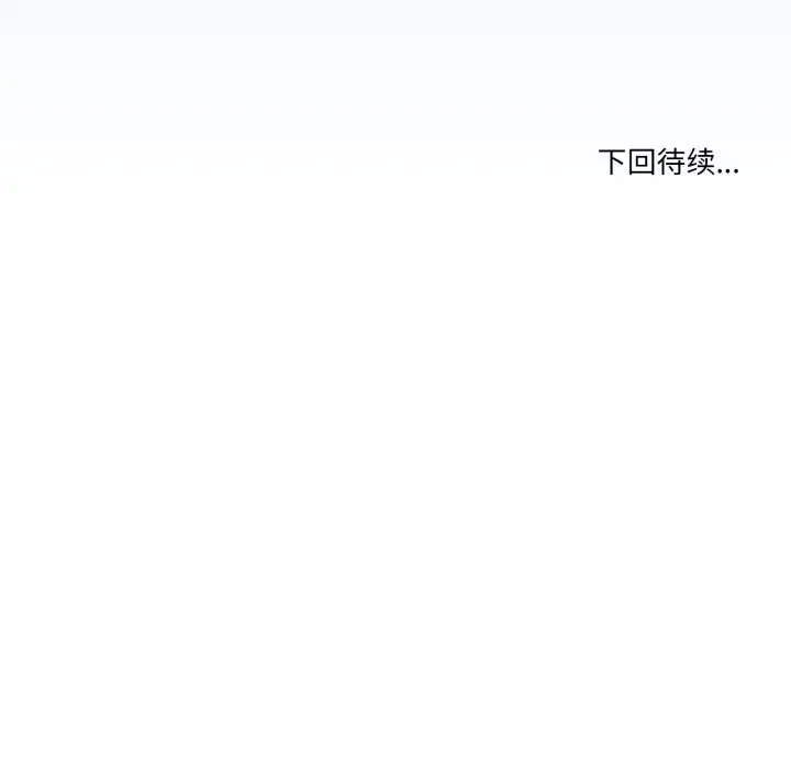 20 男人止步_男人止步