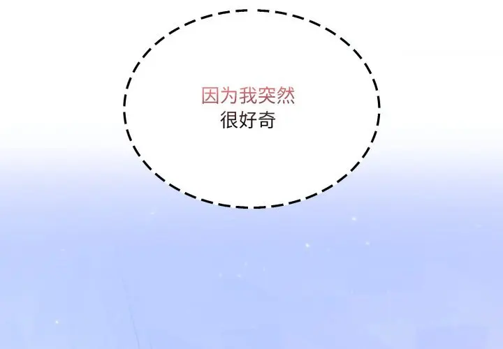 19 男人止步_男人止步