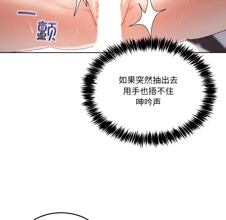 19 男人止步_男人止步