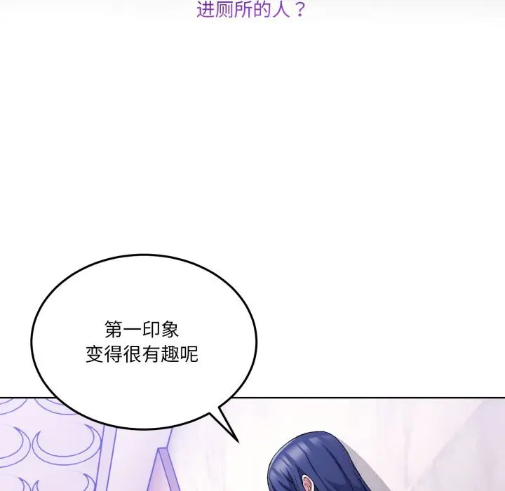 19 男人止步_男人止步