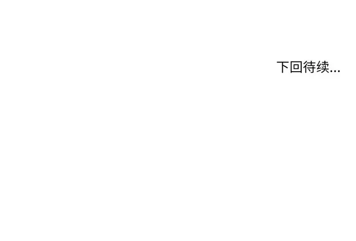 19 男人止步_男人止步