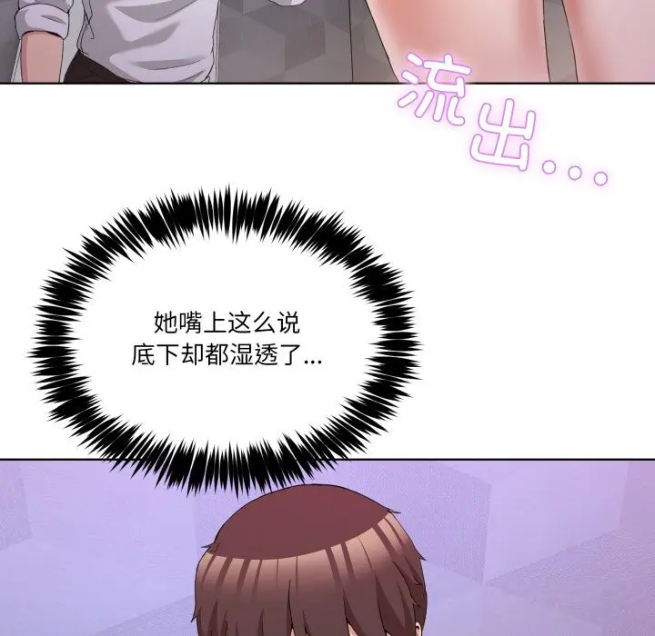 18 男人止步_男人止步
