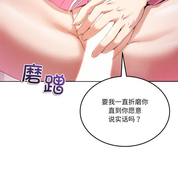 18 男人止步_男人止步