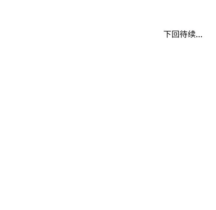 18 男人止步_男人止步