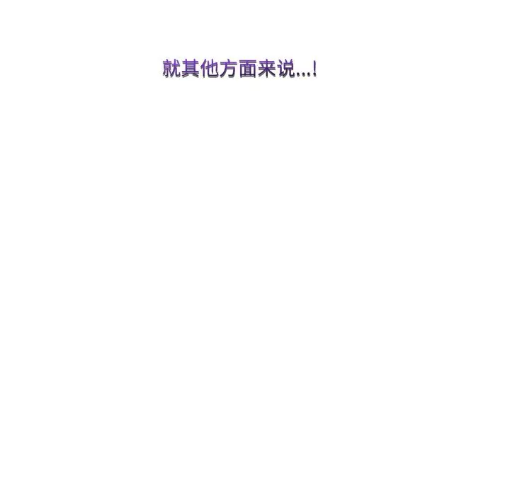 17 男人止步_男人止步