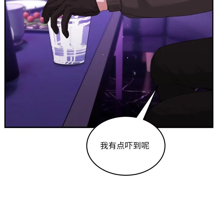 17 男人止步_男人止步