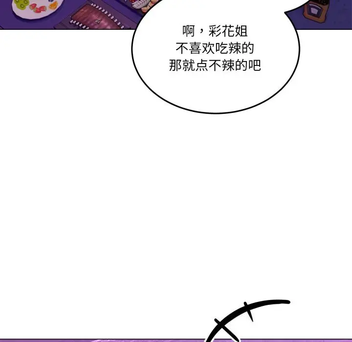 17 男人止步_男人止步