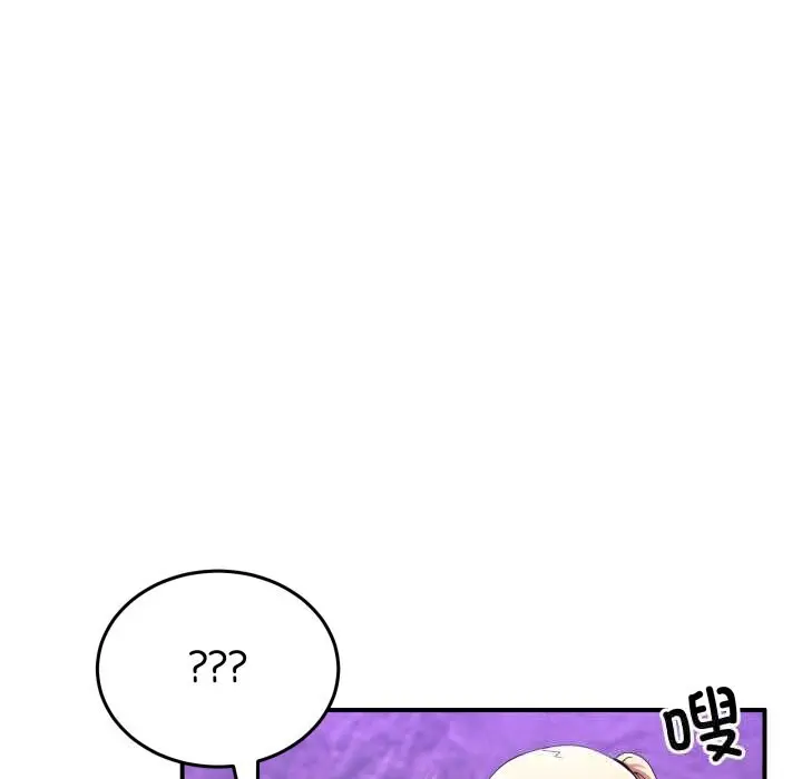 17 男人止步_男人止步