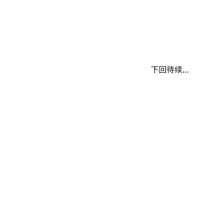 17 男人止步_男人止步