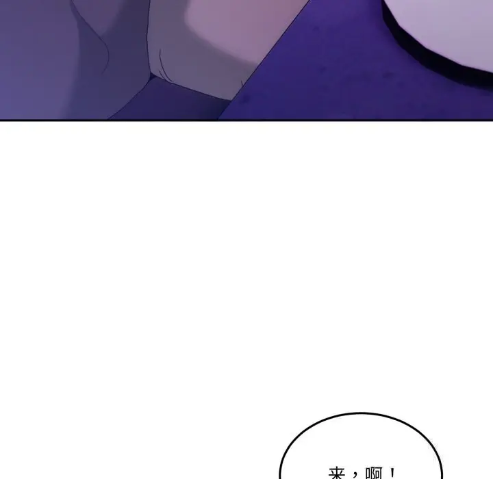 16 男人止步_男人止步
