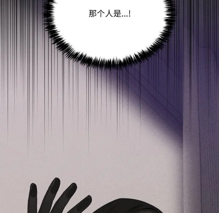 16 男人止步_男人止步